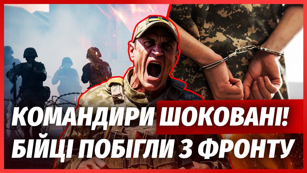 🔴ТЕРМІНОВО! ЗНИКЛИ ОДРАЗУ ЧОТИРИ БРИГАДИ ЗСУ. Командири кричать ПРО КАТАСТ?