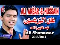 Ali Shanawar | Ali Akbar Hussain | 2013-2014 | نوها فارسی توسط علی شناور