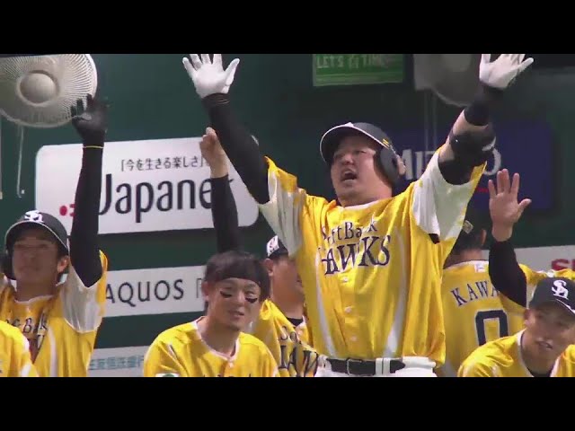 【6回裏】会心の一撃!! ホークス・山川穂高 リーグトップを独走する第16号ホームラン!!  2024年7月28日 福岡ソフトバンクホークス 対 オリックス・バファローズ