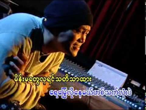 လေးဖြူ ☠ ရာဇဝင်ရိုင်းတယ်