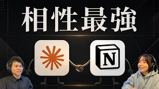 AIのチャット履歴を見失う問題、どうする？