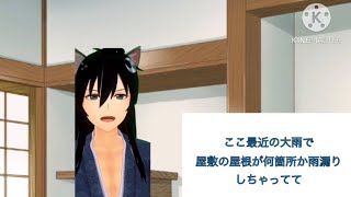 (物語、幕間)神様や妖だって万能じゃない