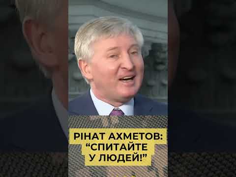 RINAT ACHMETOW sagte die Wahrheit über Donezk