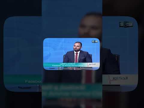 مقابلة — السياحة العلاجية