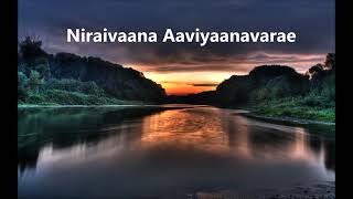 Niraivaana Aaviyaanavarae song