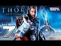 Thor God Of Thunder Walkthrough Part 7 PS3 X360 100 Chapter 7