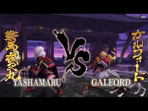 SAMURAI SHODOWN:  YASHAMARU vs GALFORD