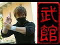 NINJA FIGHT SCENE CONFUCIUS SAY