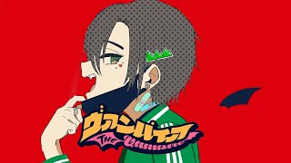 ヴァンパイア/やまとるん【歌ってみた】