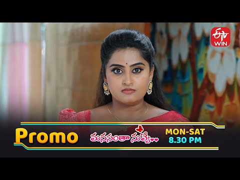 Manasantha Nuvve Latest Promo | Episode No 1173 | 20th October 2025 | ETV Telugu