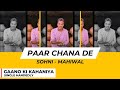 Paar Chana De | Soni abd Mahiwal | Gaano ki Kahani by Single handedly