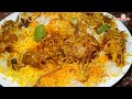 Easy And Tasty Chicken Biryani From 1 Kg Chicken Simple Best Chicken Biryani Recipe By Smil