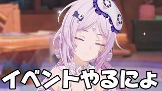 【#原神 】夏は踊るしかないだろ…