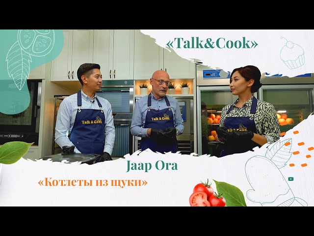 Посол Эстонии: «Казахстан – моя первая страна, где я стал Послом»