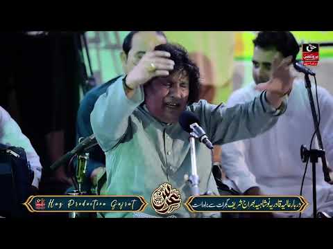 Faiz Ali Faiz Qawwal New Latest Qawwali Program - Mehfil e Sama