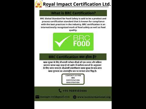 BRC Certification | What is BRC Certification | #Royalimpactcertificationltd | 9289152686