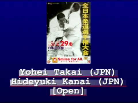 Judo 2009 Japan: Takai (JPN) - Kanai (JPN) [open].