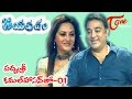 Jayapradam With Padmasree Kamal Hasan 01