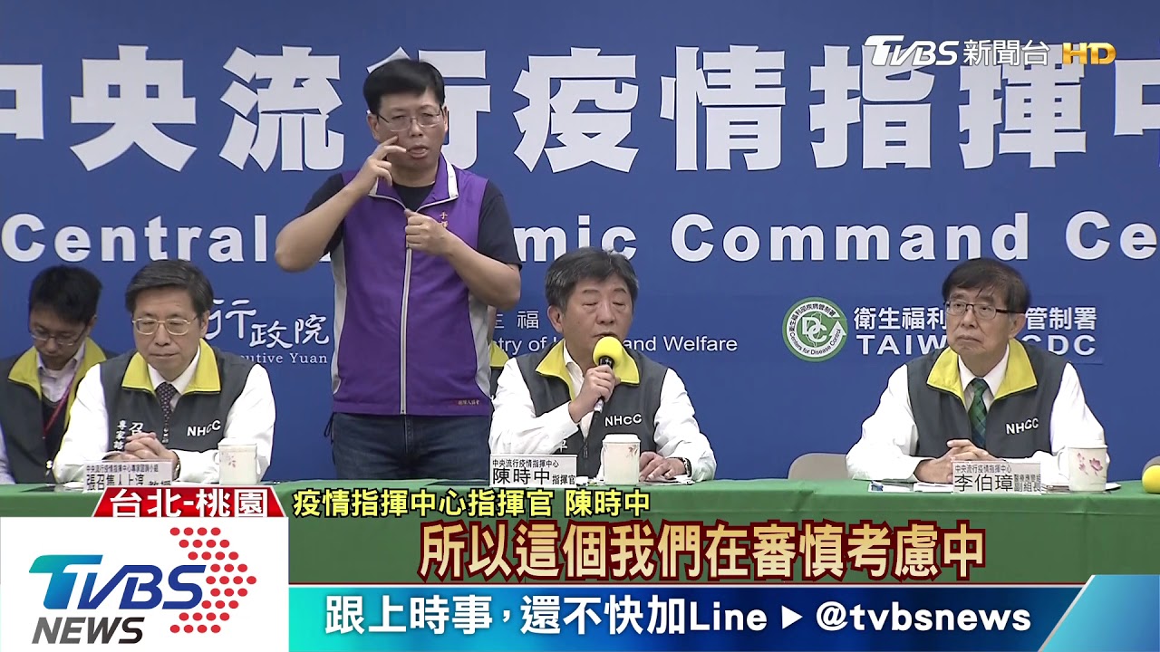 自主健康管理加強版! 沒固定量體溫就罰