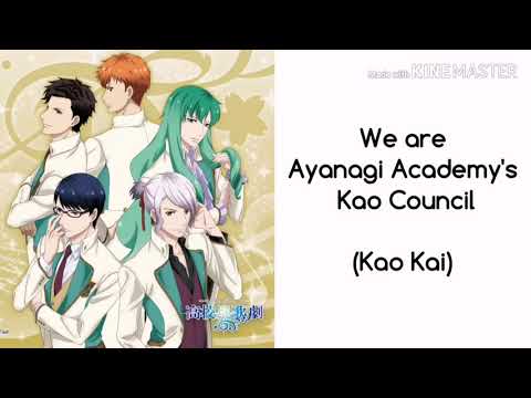 Koukou Hoshi Kageki SING A SONG! MUSICAL! Kaou-kai