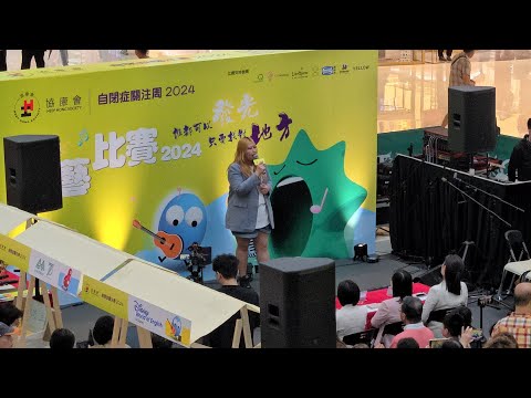 香港演唱會2024 Hong Kong Concert 2024 | 馬鞍山廣場 沙田 香港 Ma On Shan Plaza Sha Tin Hong Kong | April 6, 2024