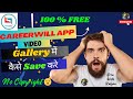 How To Download Careerwill Video In Gallery Careerwill App Grow With Kalyan