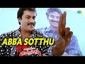 Abba Sotthu Video Song | Katha Screenplay Darsakatvam Appalaraju | Sunil | Swati Reddy | RGV