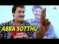 Abba Sotthu Video Song Katha Screenplay Darsakatvam Appalaraju Sunil Swati Reddy RGV