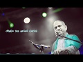 Ilayaraja Murali Thulli Ezhunthathu Pattu Tamil Lyrics Whatsapp Status Voice Of Ilayaraja