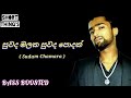 Suwada Malaka Suwada Podak Sudam Chamara BASS BOOSTED Shortthings5470