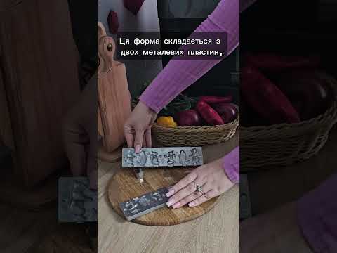 Алюминиевая форма для изготовления леденцов и конфет «Мишка, Рыбка, Белочка» на 6 конфет - фото 1 - id-p2137543673
