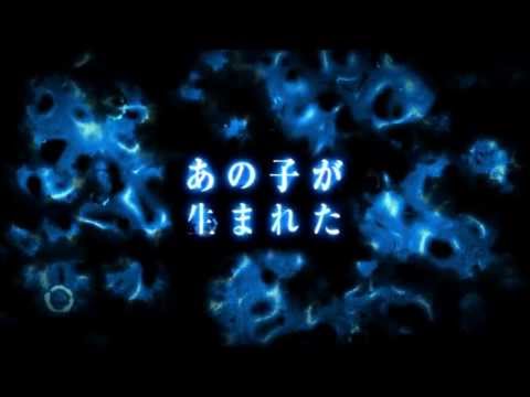 『貞子３Ｄ２』本予告編