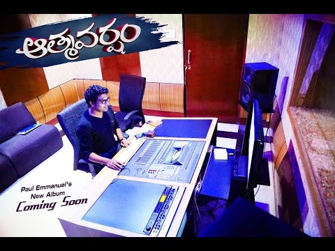 aathma varshamu maapai