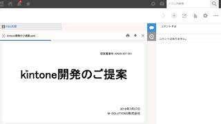 Cloud linkage plugin for Box YouTube Video