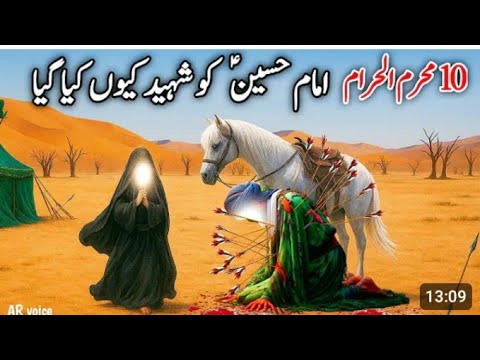 Zakar zaham Zaki majlass sulki shadra 2025