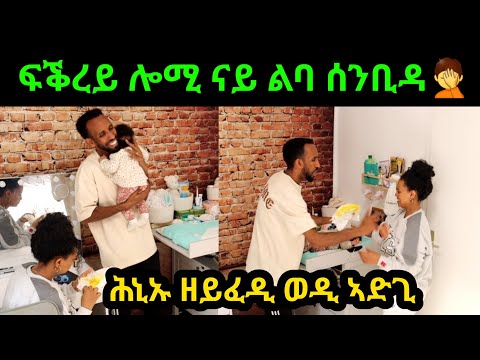  fkrey gn kemzi aytmeslenn niera🤦