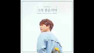 [Audio] 규현 - 그게 좋은거야, KYUHYUN - Time With You