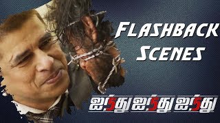 555 - Tamil Movie  Flashback Scenes  Bharath  Chan