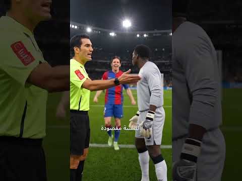 ليش لمسة اليد اكثر شي مثير للجدل في كرة القدم