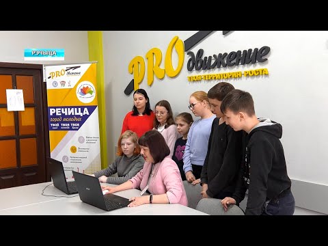 Волонтеров кибербезопасности будут готовить в Речице видео