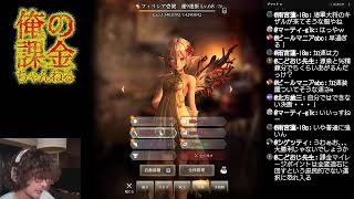 【ウィズダフネ】9/20 叛逆のフィリシアガチャ500連。今回は当たり前に上振れする。
