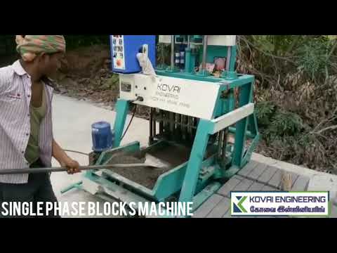 Single Phase Solid Brick Making Machine