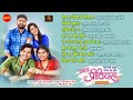 MA PREVIOUS I All Movie Song CG Jukebox I DEEPAK SAHU RAJ VERMA HIRANMAYEE DASH AARADHANA SAHU