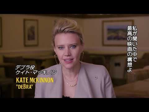 映画『イエスタデイ』特別映像