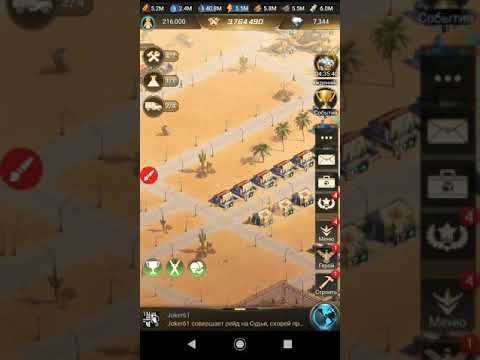 Что такое NAP в игре Last Shelter и как смотреть статистику?