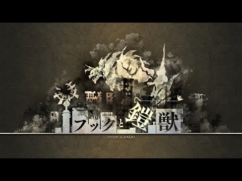 Announcement Trailer