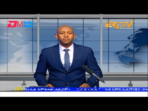 Evening News in Tigrinya for October 24, 2022 - ERi-TV, Eritrea