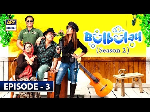 Bulbulay | Season 2 | Episode 3 | 9th June 2019 | ARY Digital Drama