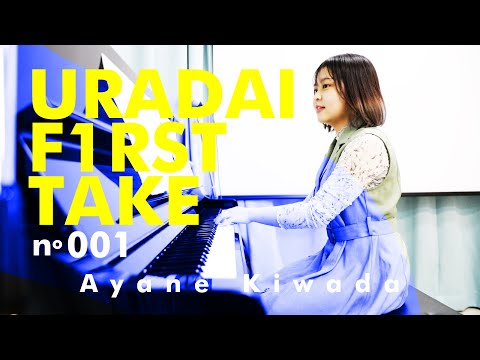 こども学科 URADAI_F1RST_TAKE_Merry-Go-Round of Life (Howl's Moving Castle)