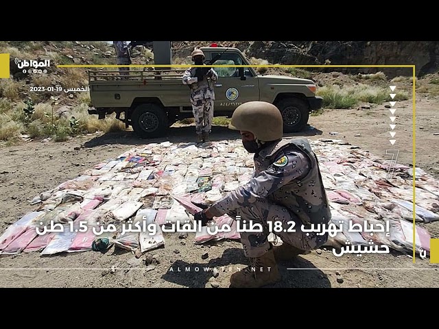 موجز المواطن : 19 يناير 2023